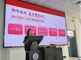 吸引了百余名计划参赛与考试的十博体育