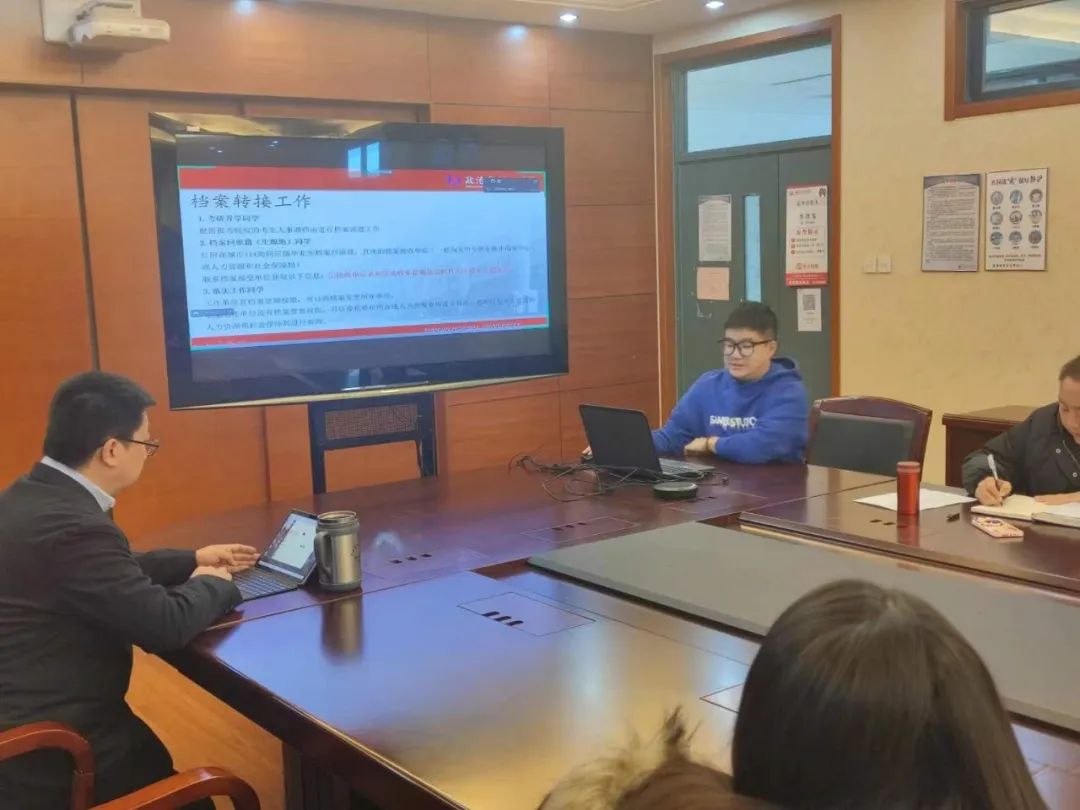把握就业机会