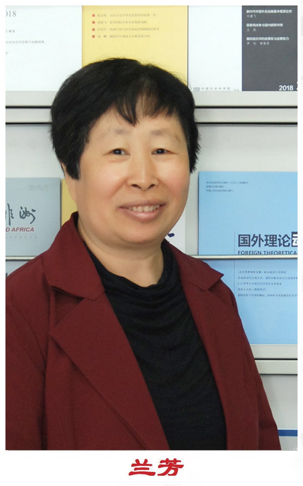 以姓名汉语拼音为序