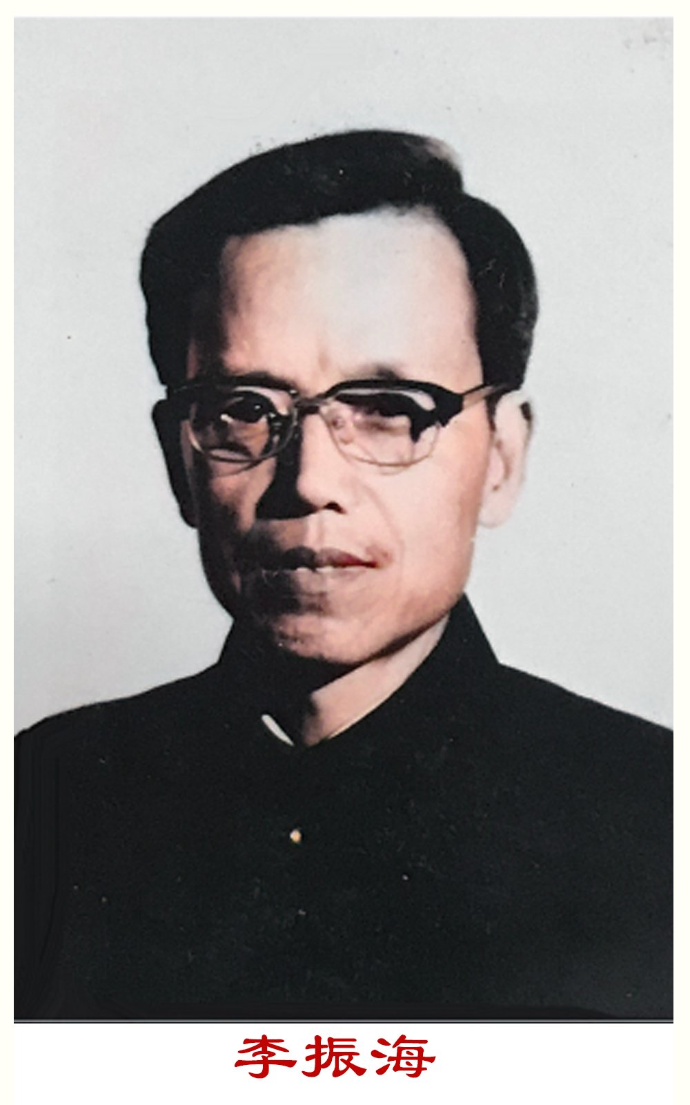 以姓名汉语拼音为序