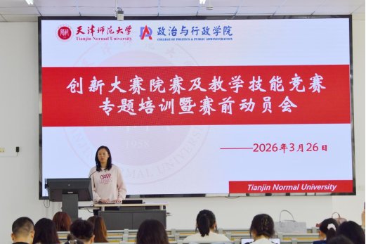 助力学子在创新大赛与教资面试中取得佳