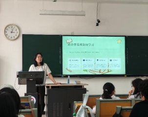 精准构建学科认知体系
