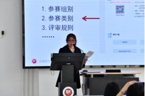 教学技能竞赛与教资面试指导环节