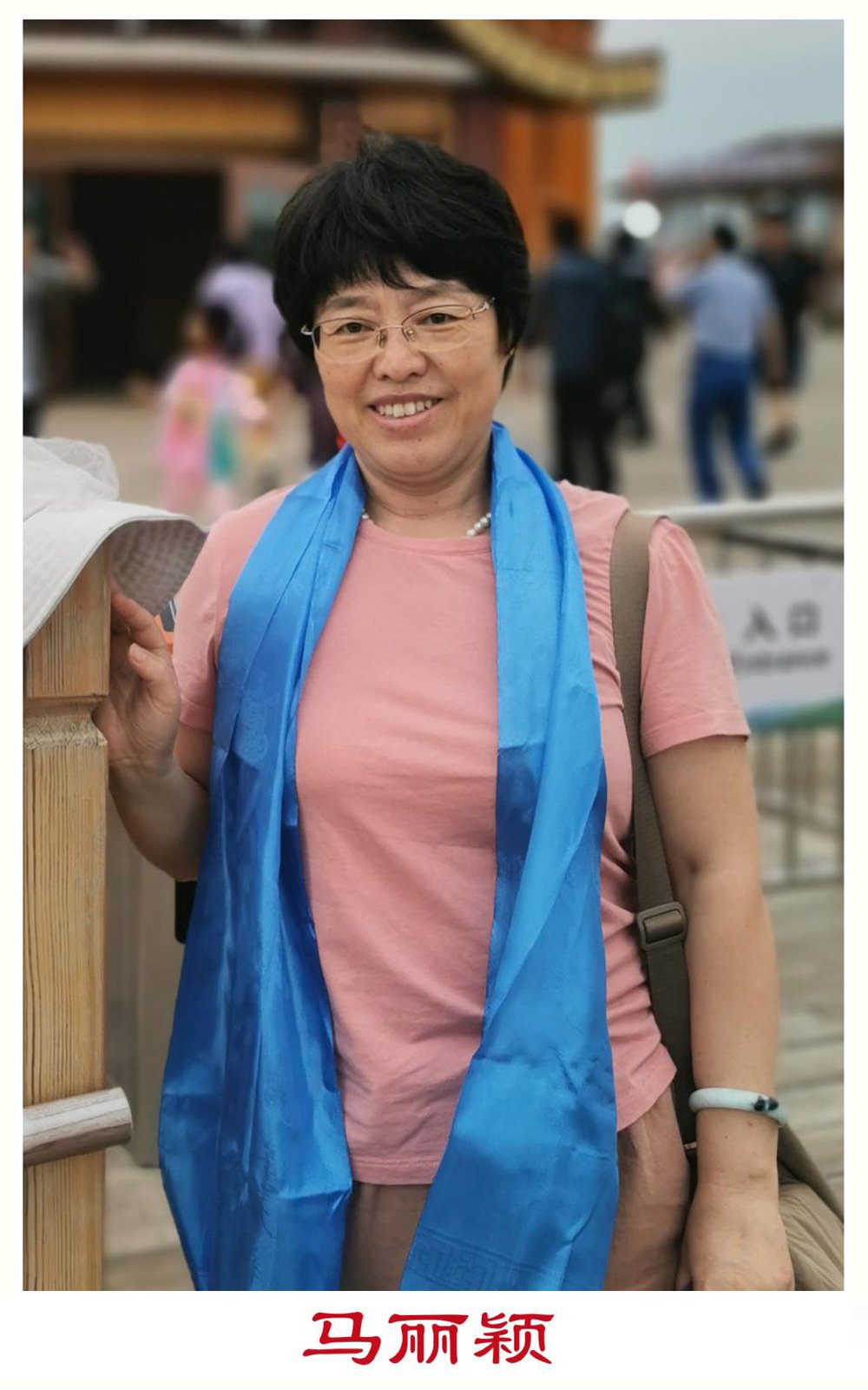 以姓名汉语拼音为序