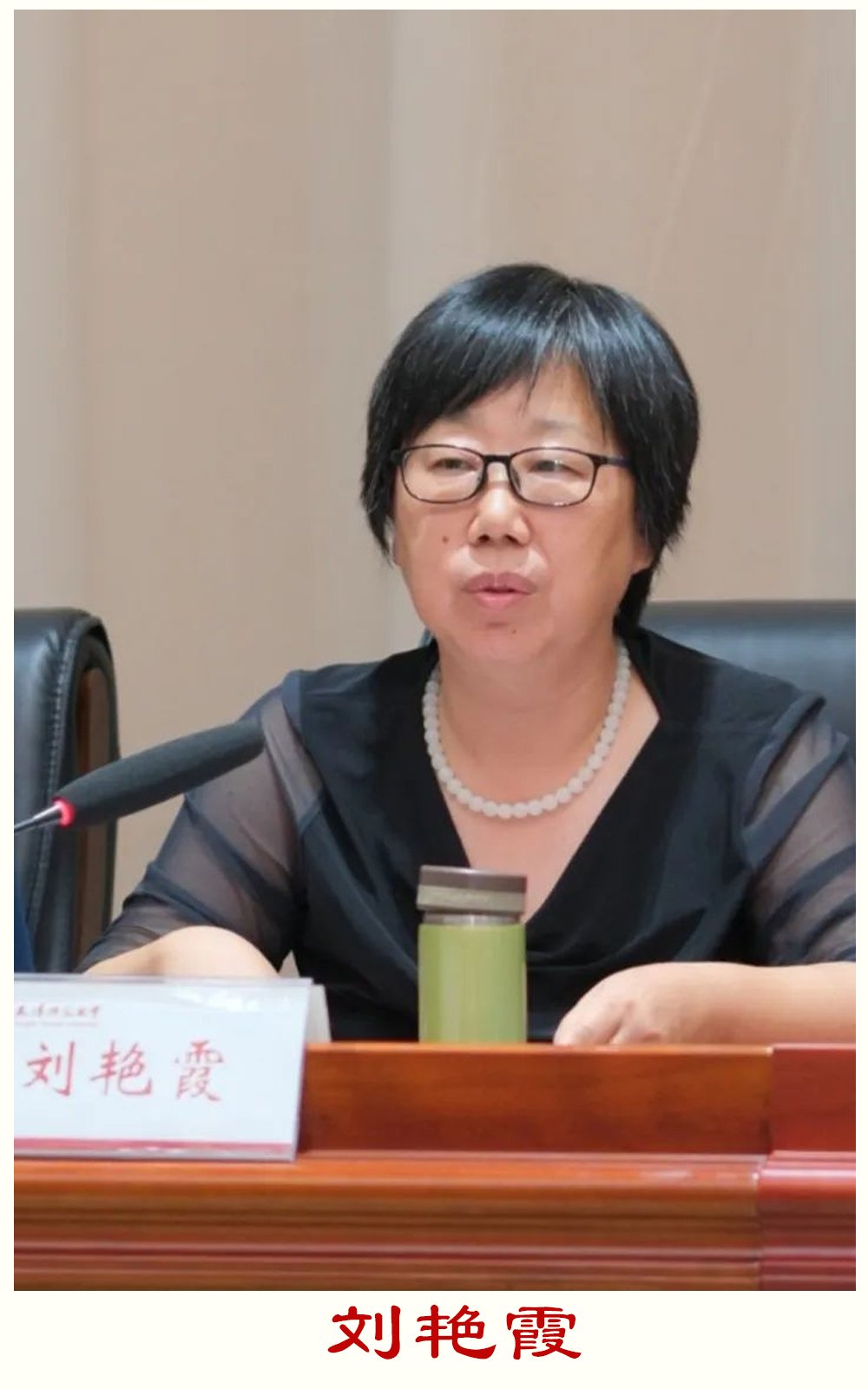 以姓名汉语拼音为序