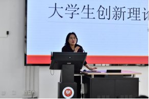 活动由教学办刘美清老师主持